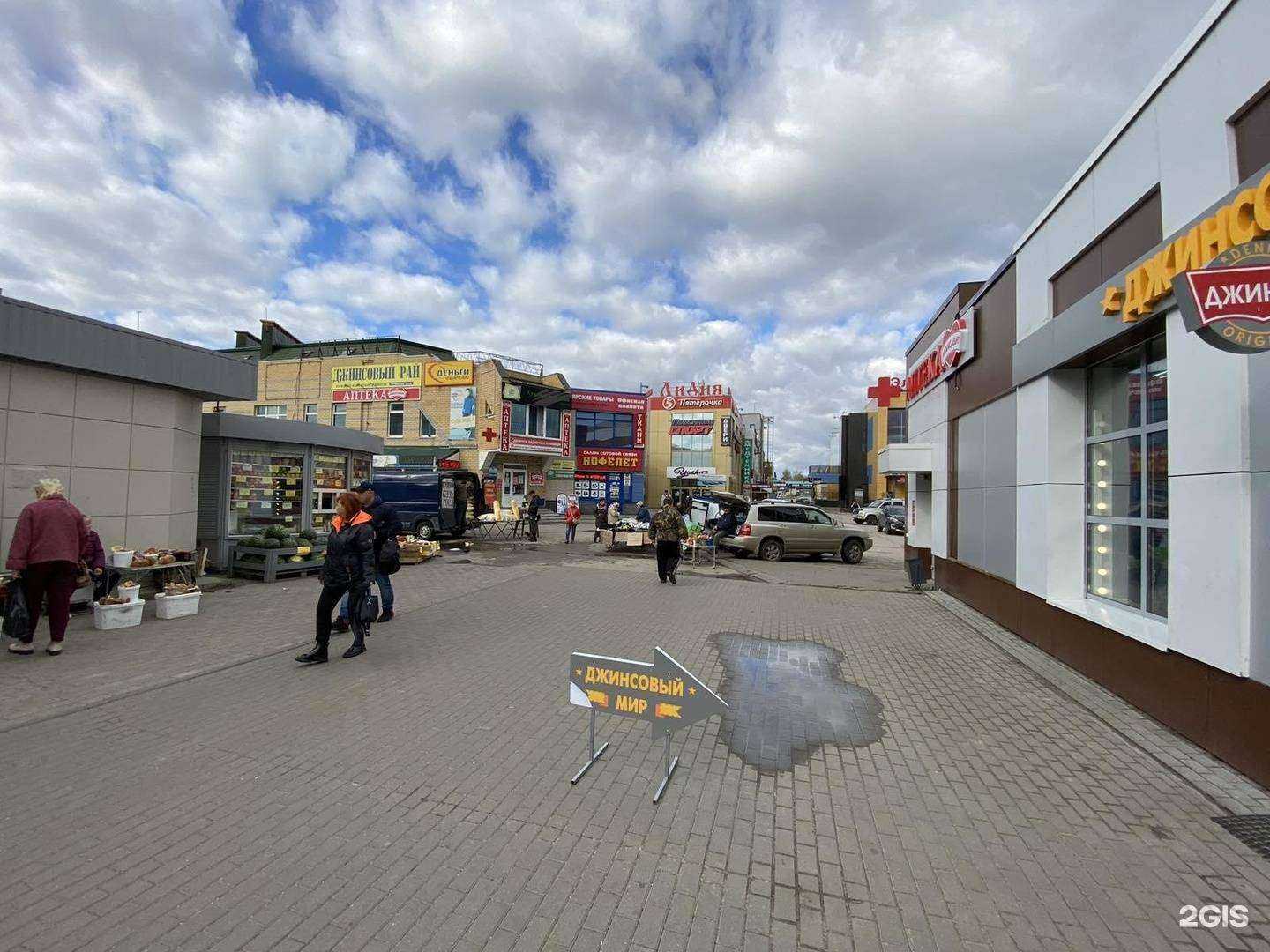 Отзывы на компанию Максавит в Дзержинске c фото