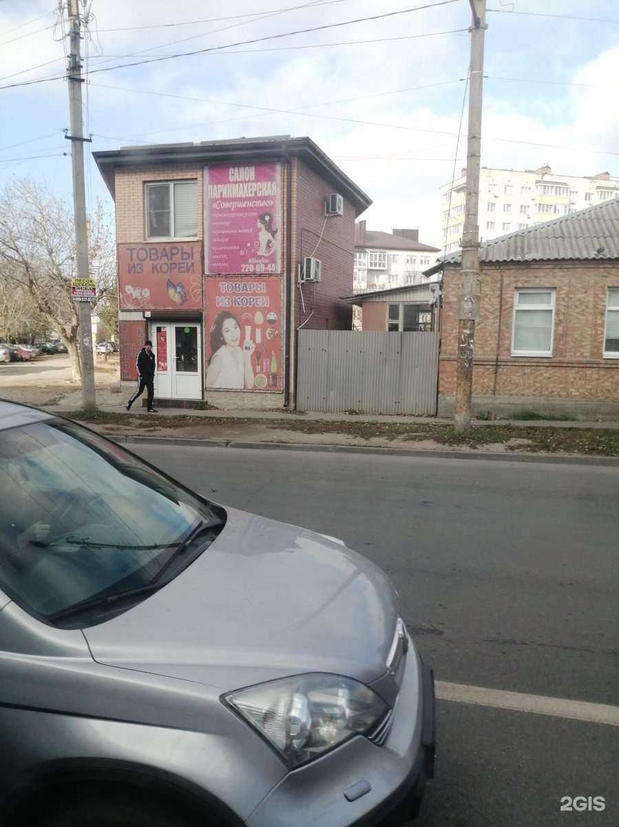 Отзывы на компанию Донской ломбард в Ростове-на-Дону c фото - фотография 2 из 2