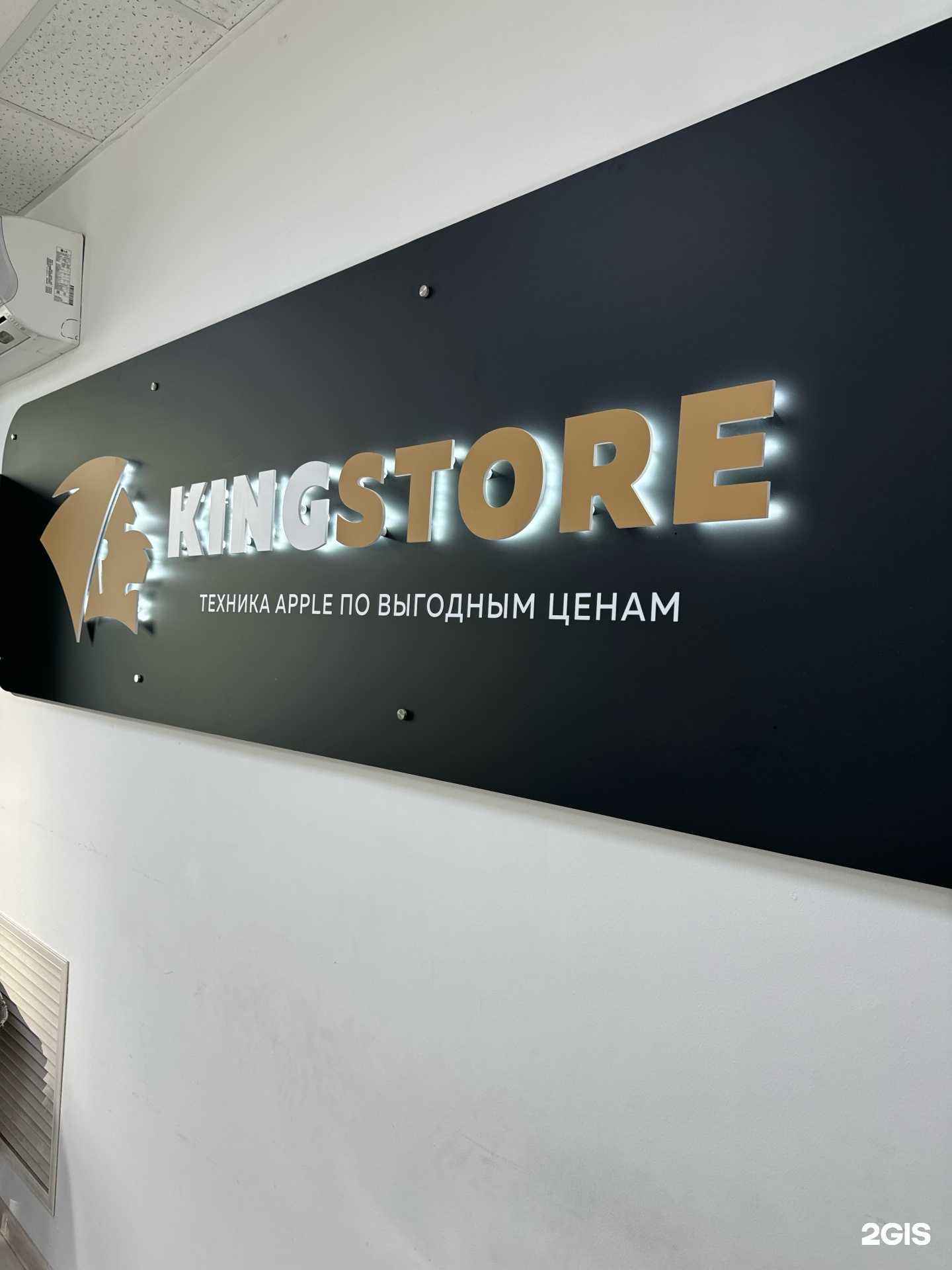 Отзывы на компанию t2 в Рубцовске c фото - фотография 2 из 2