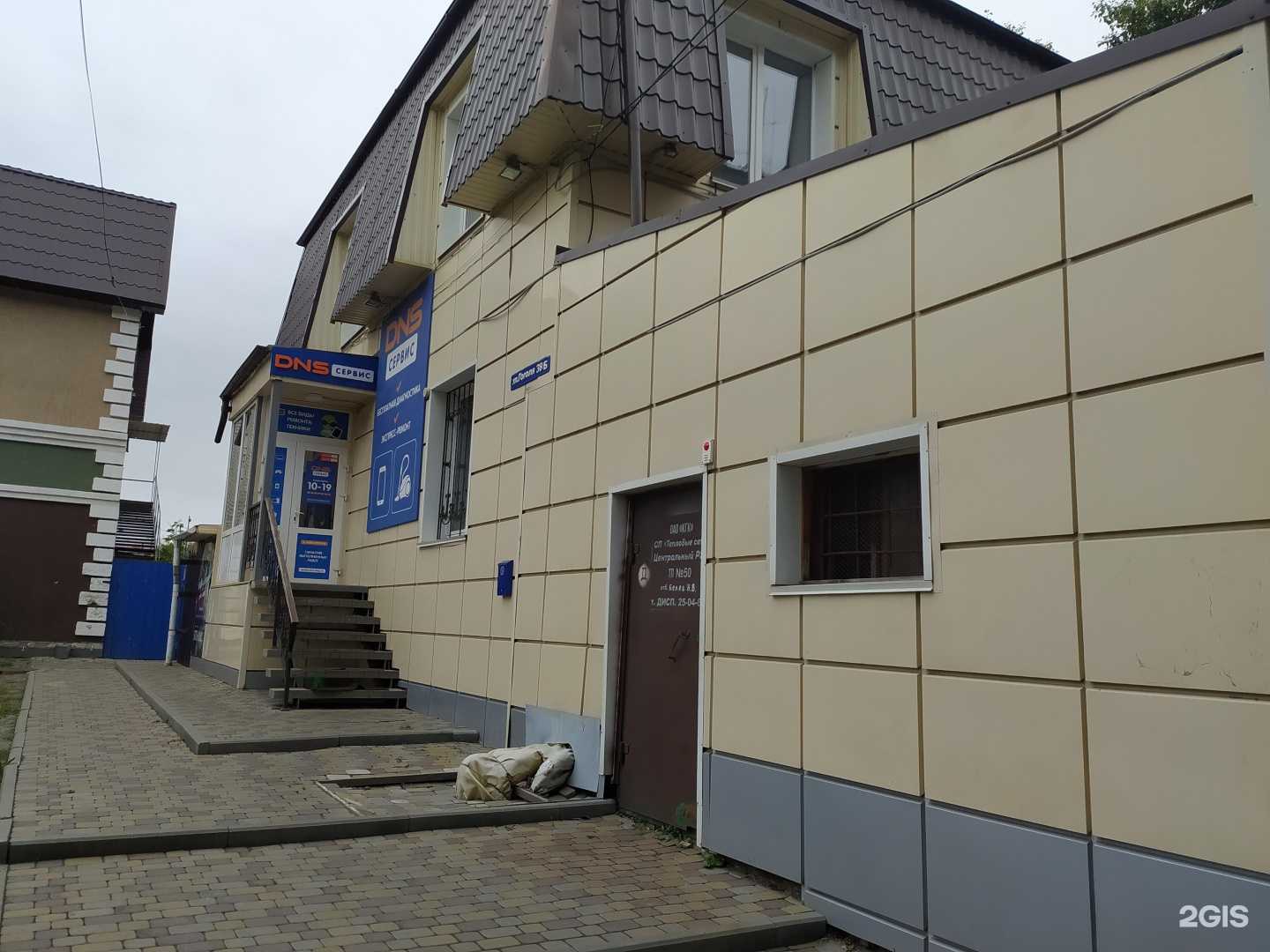 Отзывы на компанию Техносталь в Кургане c фото - фотография 2 из 2