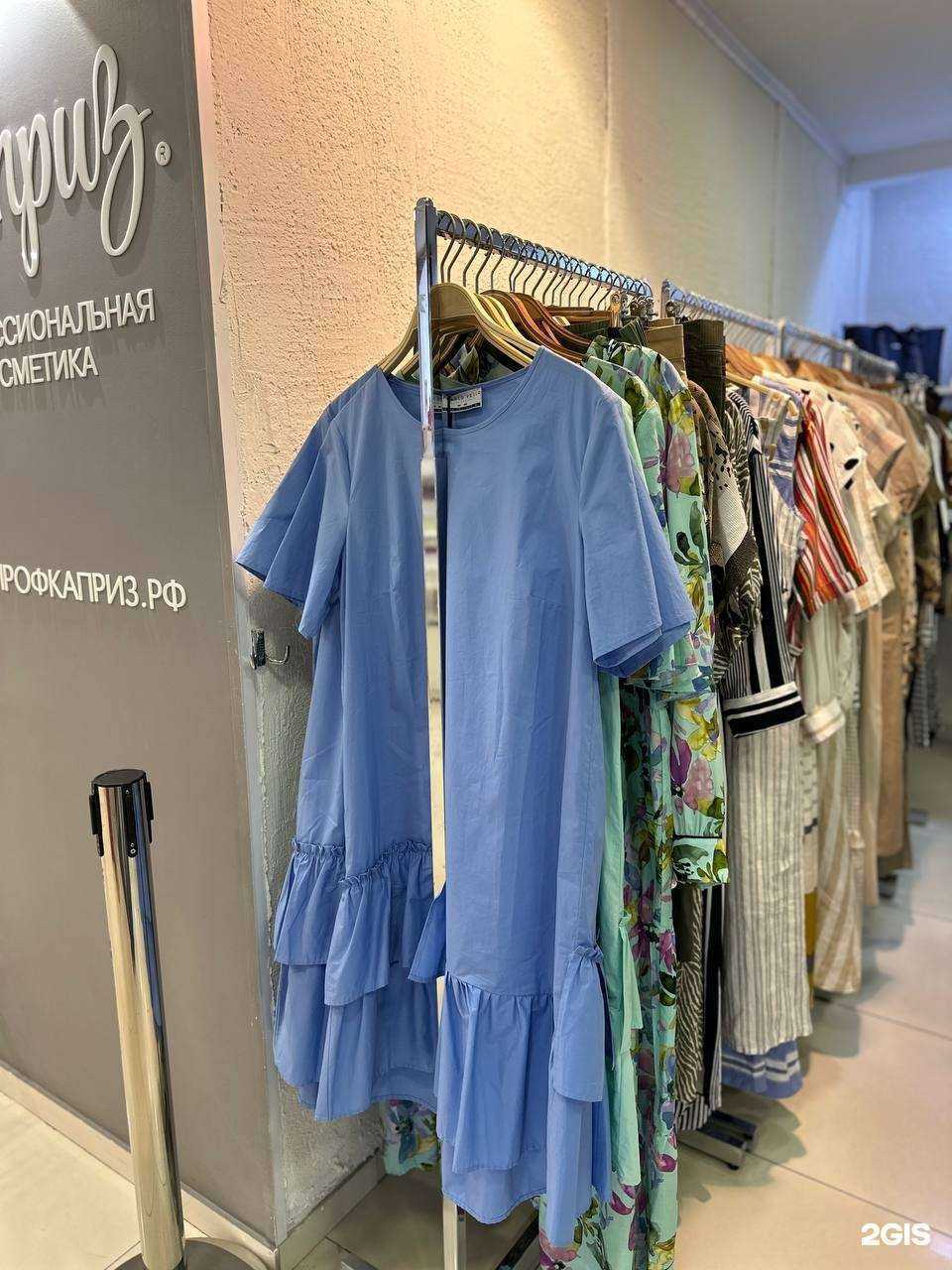 Отзывы на компанию Gerry Weber Outlet в Красноярске c фото