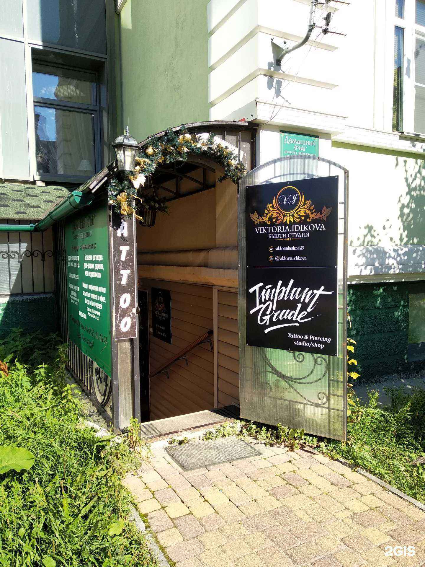 Отзывы на компанию Viktoria.Idikova в г. Архангельск c фото