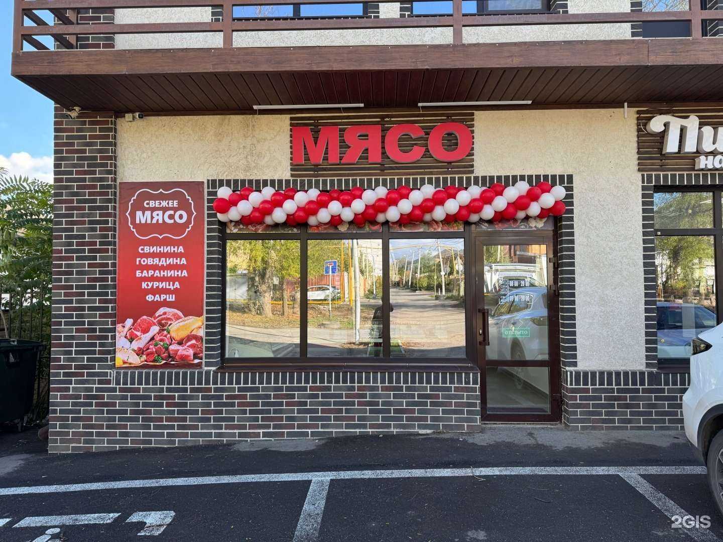 Отзывы на компанию Свежее Мясо в Ставрополе c фото