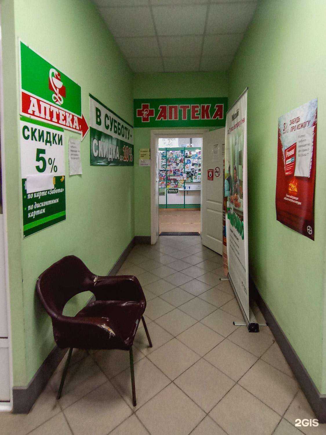 Отзывы на компанию Аптека в г. Тула c фото