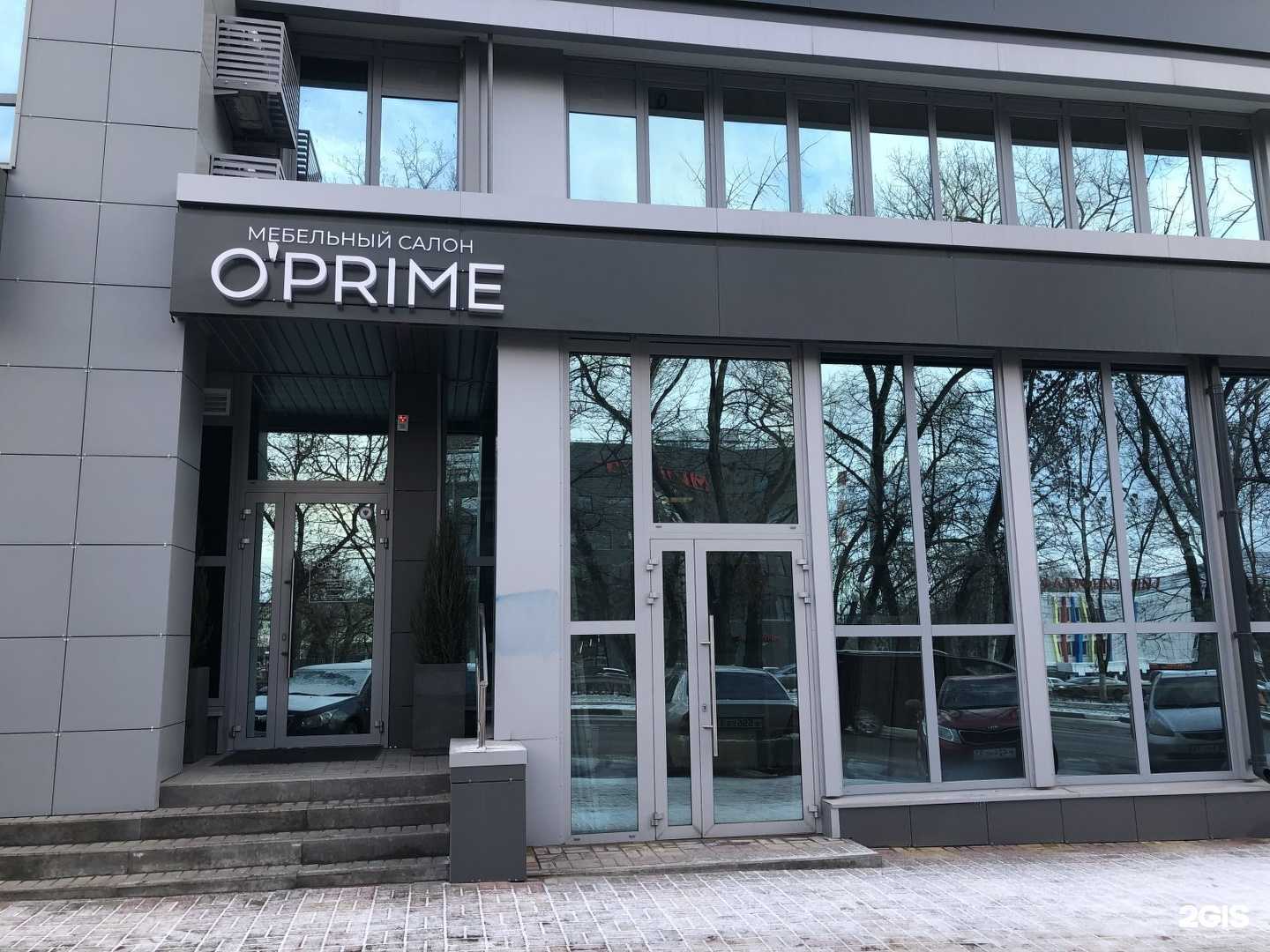 Отзывы на компанию O`Prime в Белгороде c фото