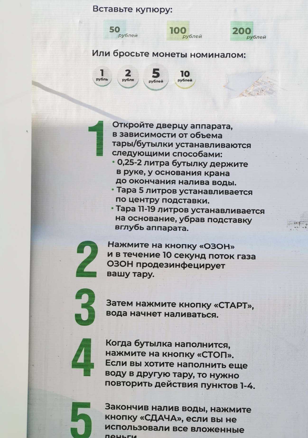 Отзывы на компанию Живая вода в Большое Камени c фото