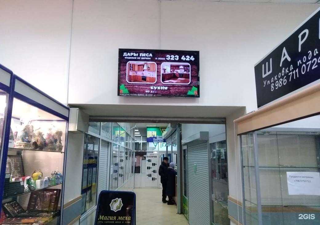 Отзывы на компанию Indoor TV в г. Альметьевск c фото