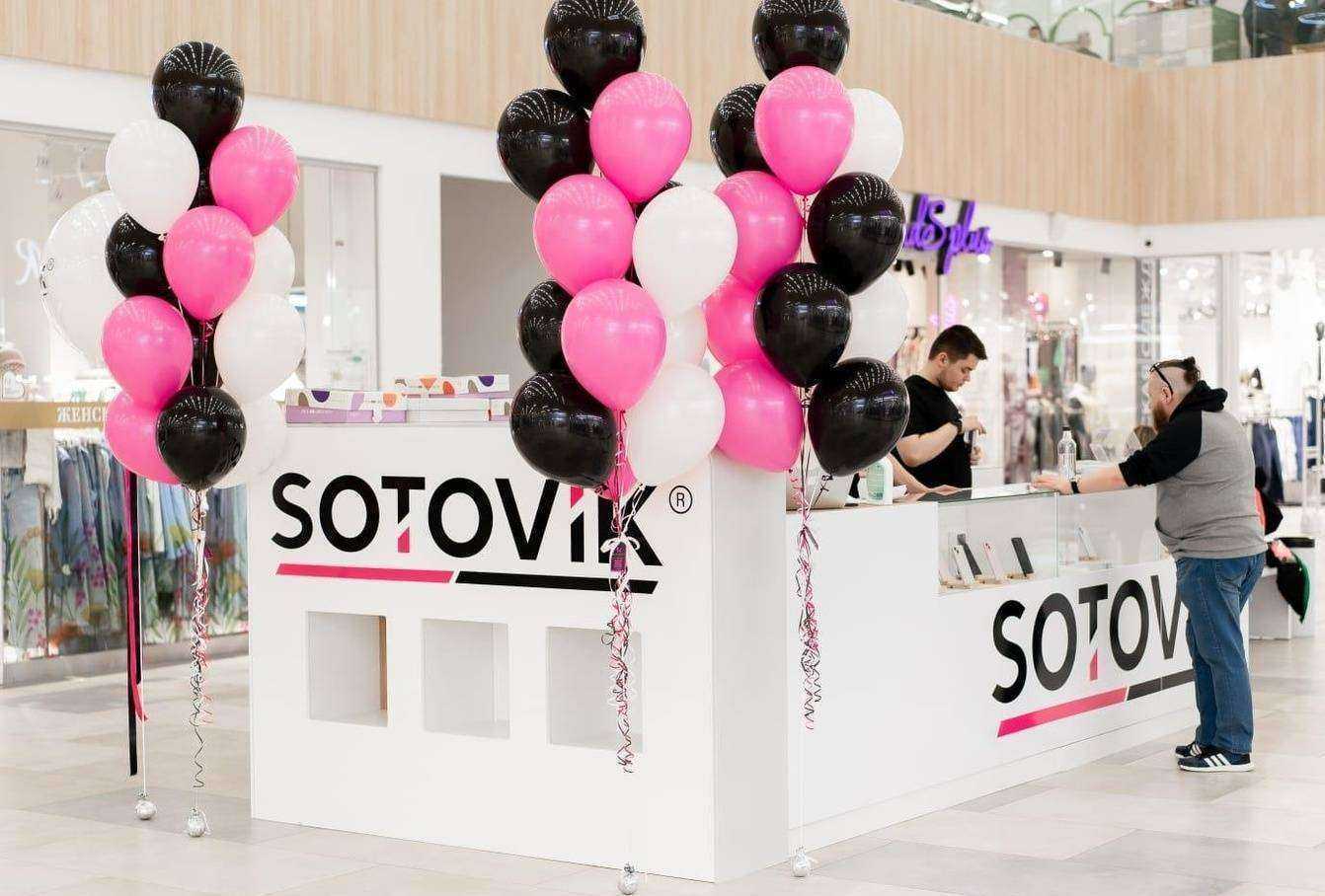 Отзывы на компанию Sotovik в Хабаровске c фото