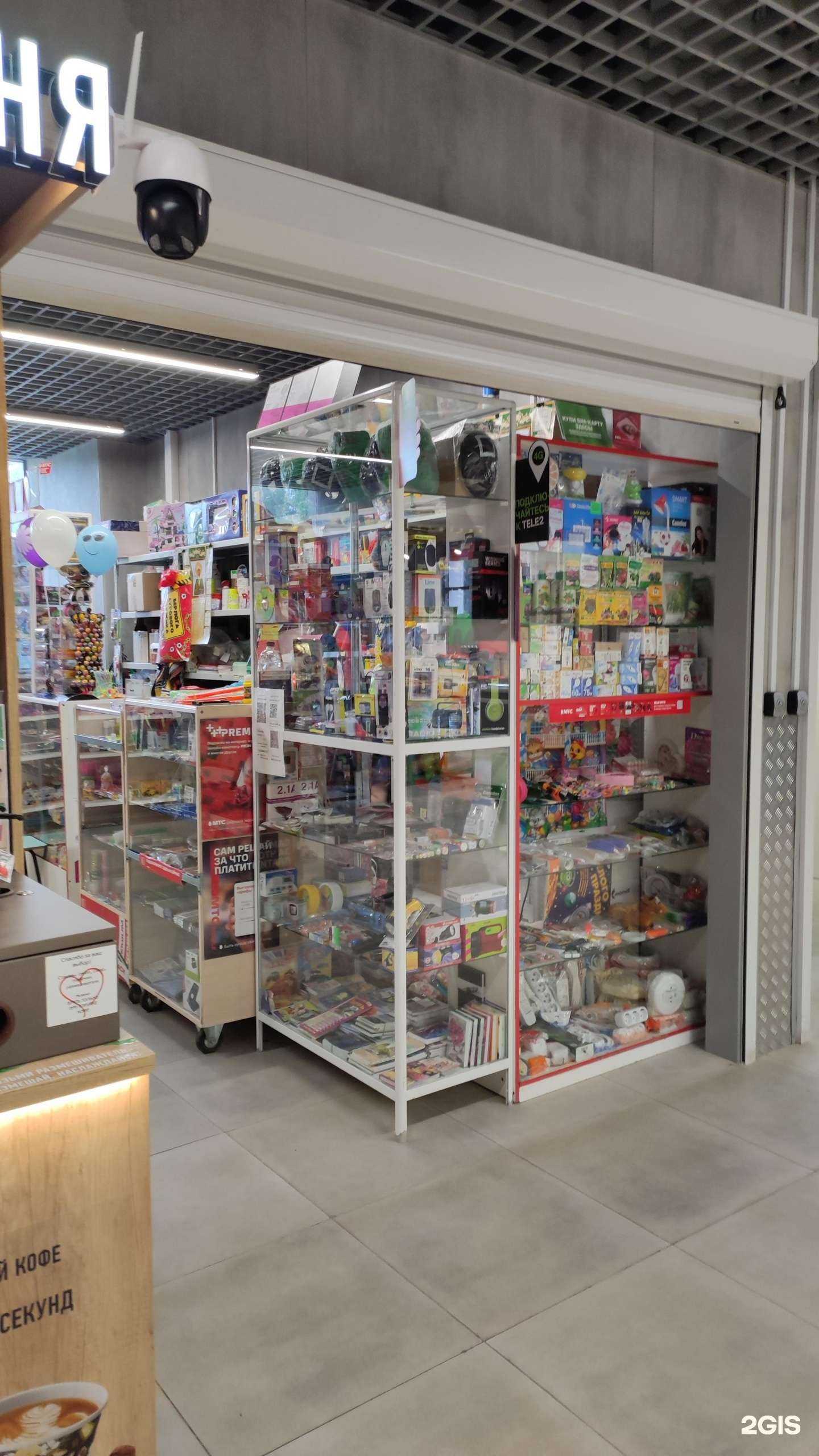 Отзывы на компанию Магазин канцтоваров и игрушек в Перми c фото