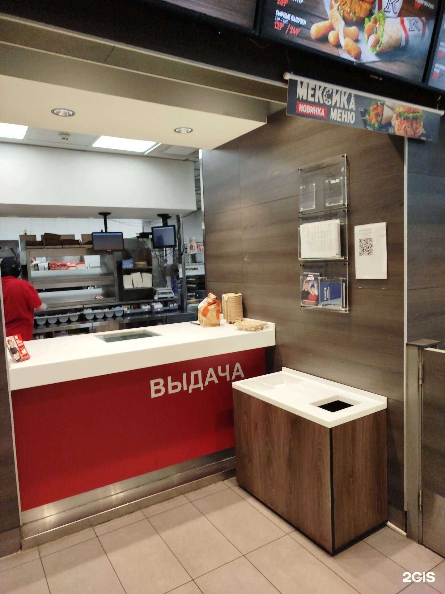 Отзывы на компанию Rostic`s в г. Пенза c фото