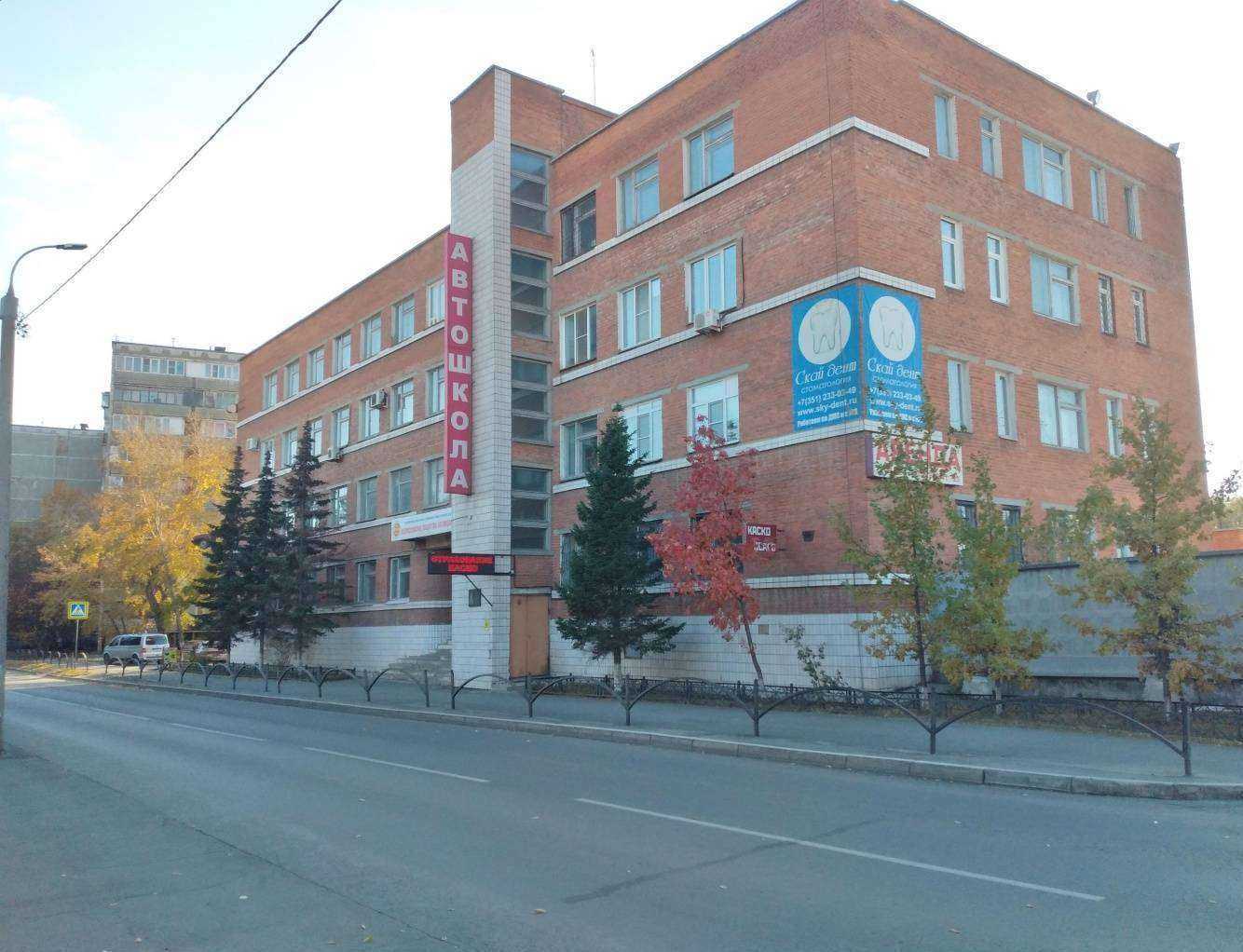 Отзывы на компанию Прогресс в Челябинске c фото - фотография 2 из 2