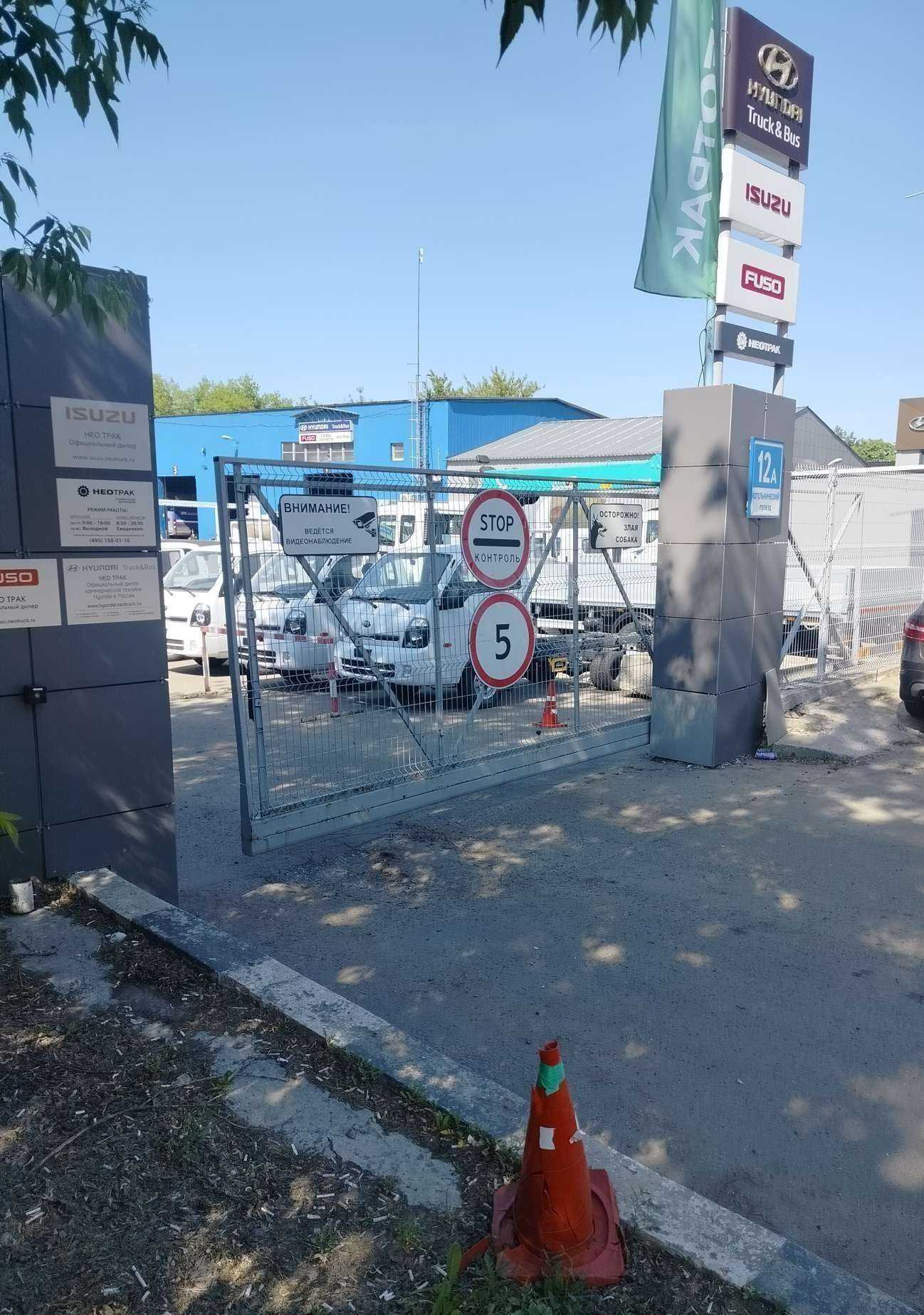 Отзывы на компанию Центр инновационного решения и развития в Люберцах c фото