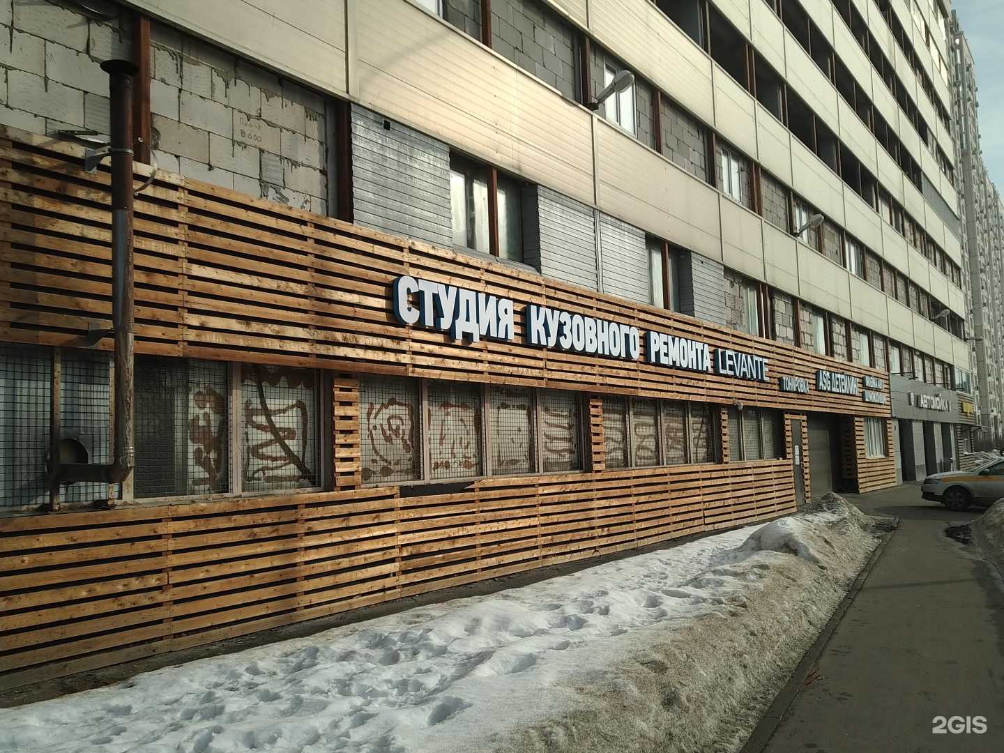 Отзывы на компанию СКПО-авто в Люберцах c фото