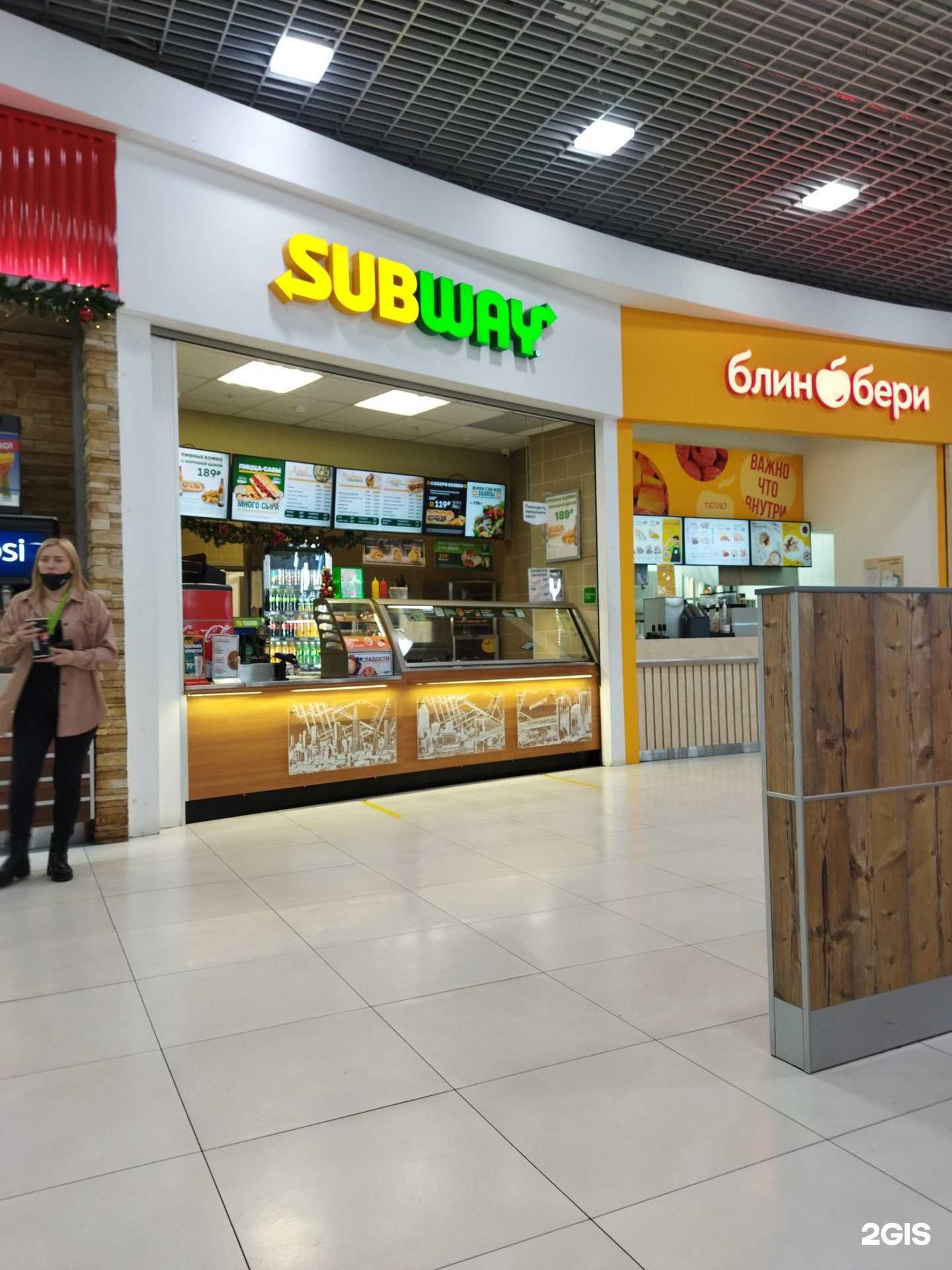 Отзывы на компанию Subway в Казани c фото