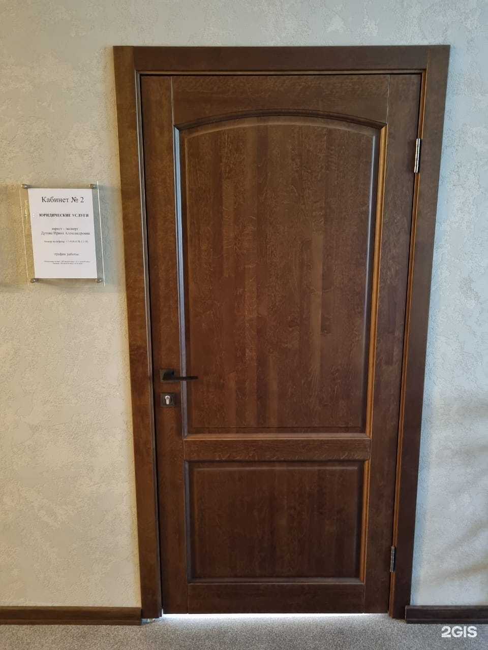 Отзывы на компанию Юридический кабинет в Краснодаре c фото