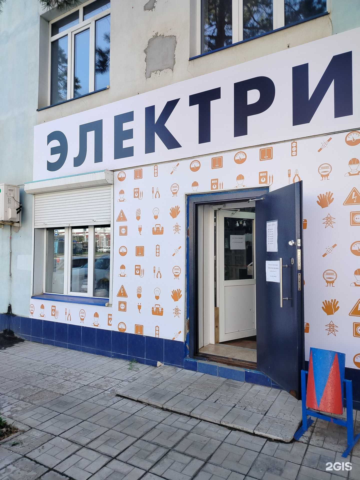 Отзывы на компанию Электромаркет в Оренбурге c фото