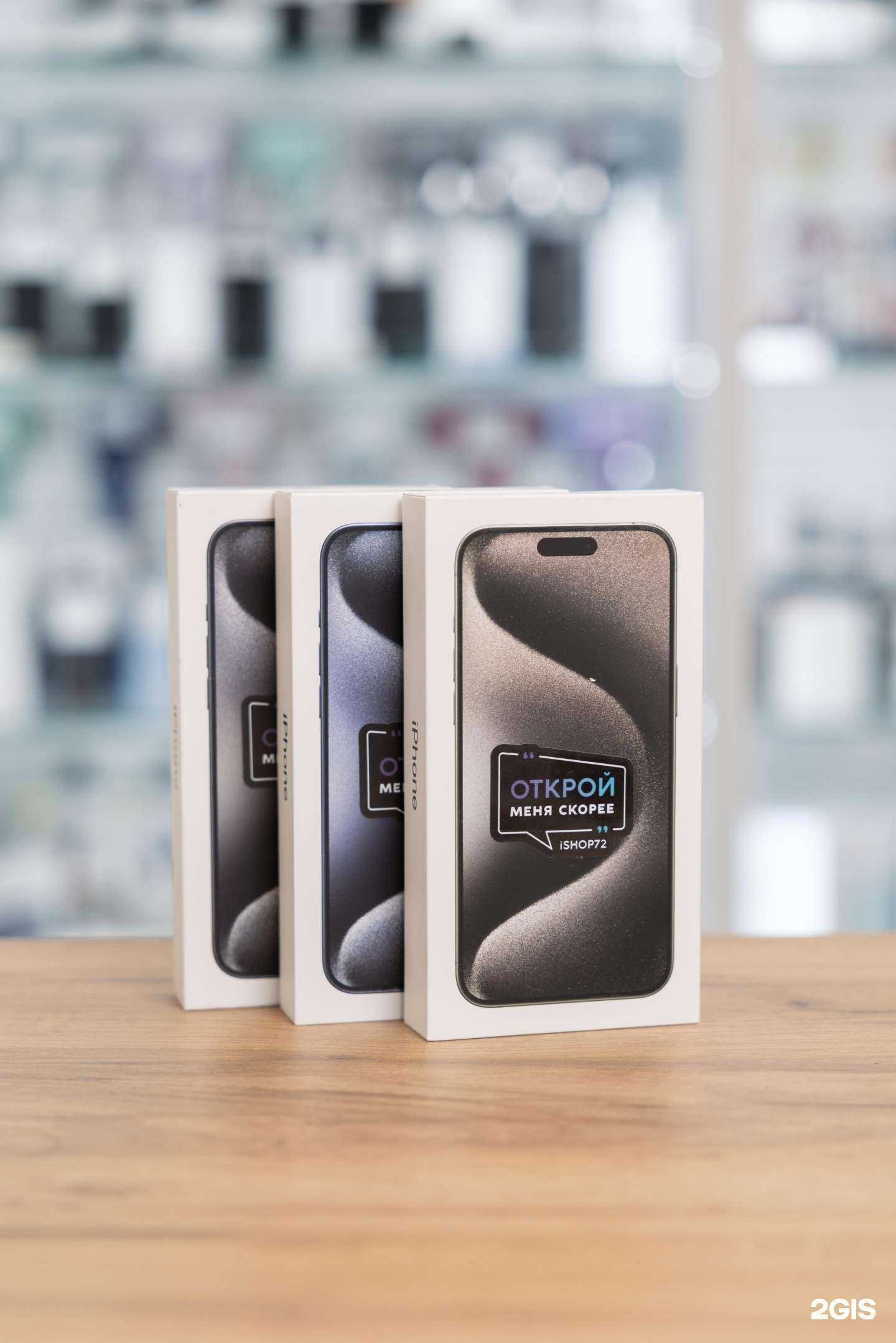 Отзывы на компанию Iservice72 в г. Тюмень c фото