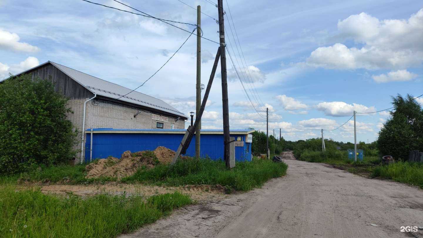 Отзывы на компанию Север  в г. Архангельск c фото