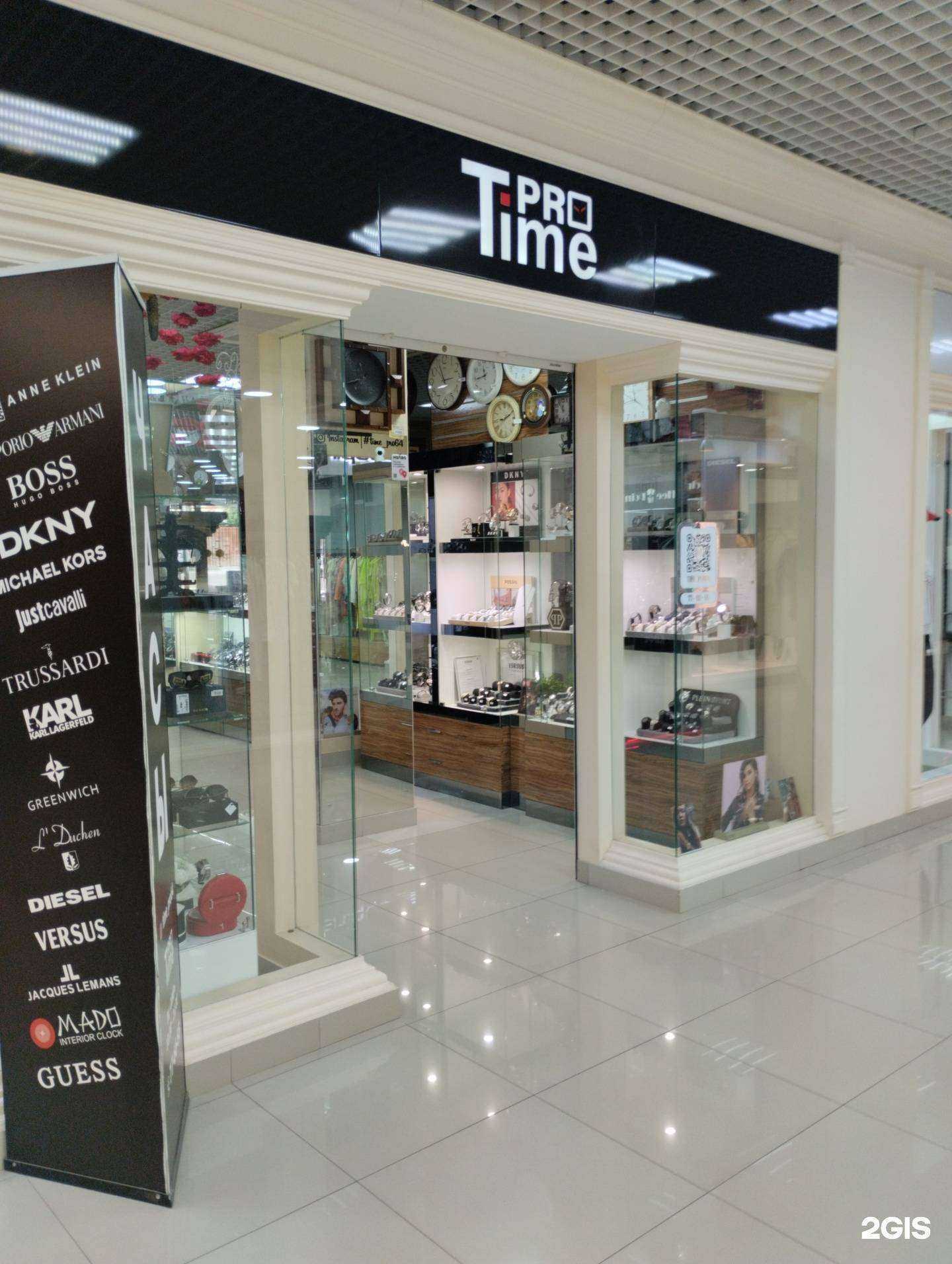 Отзывы на компанию Time Pro в г. Саратов c фото