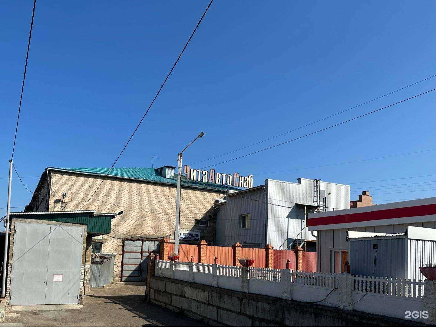 Отзывы на компанию ЧитаАвтоСнаб в г. Чита c фото