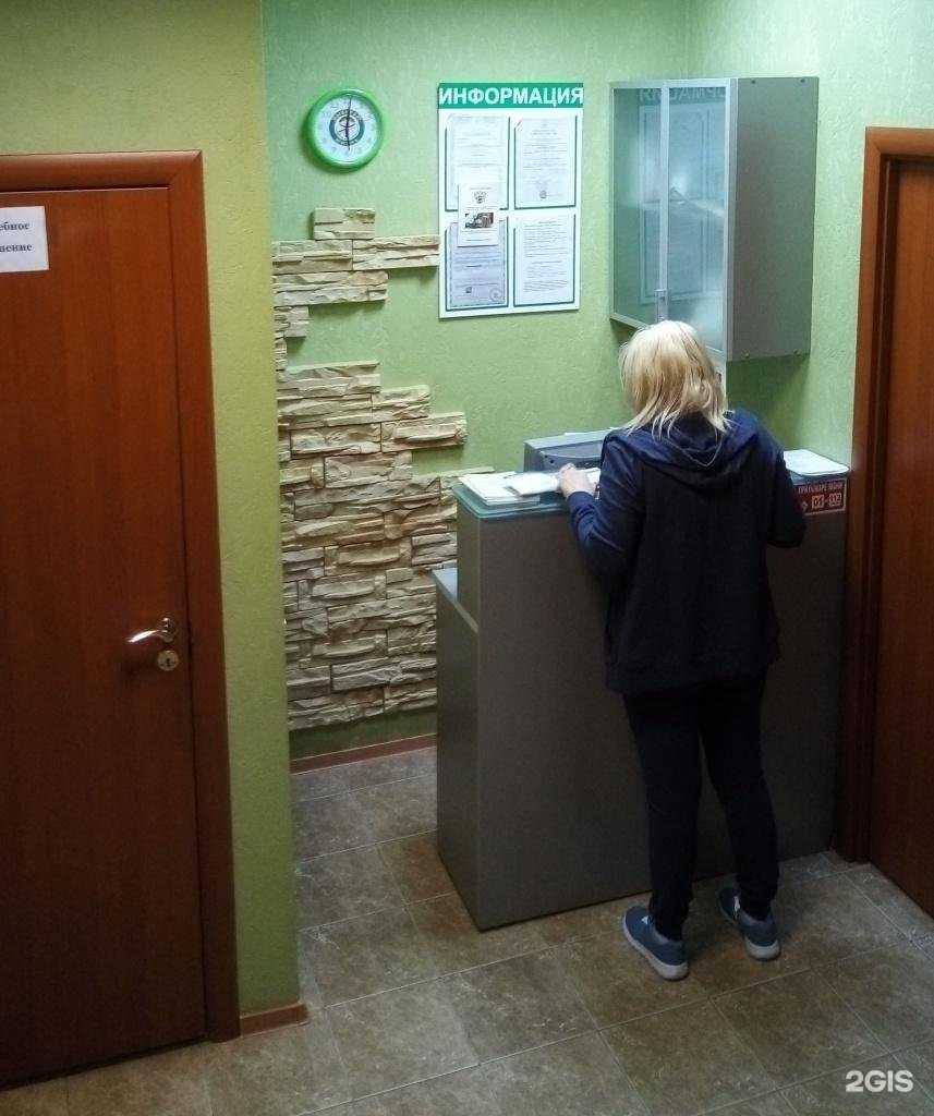 Отзывы на компанию Елизар-мед в Екатеринбурге c фото