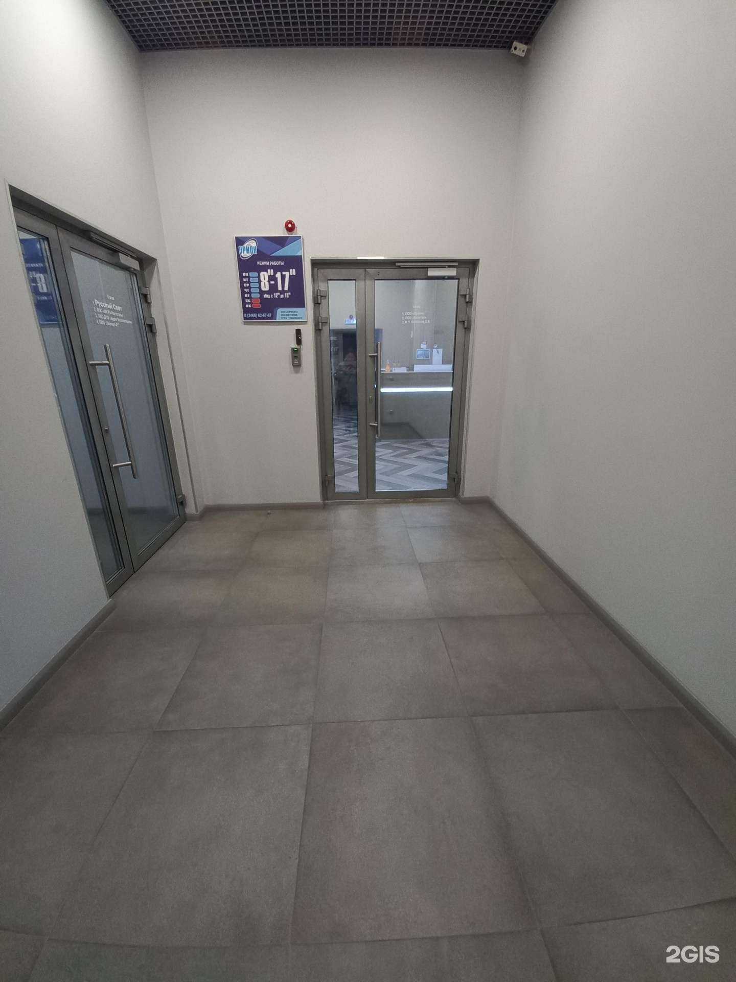 Отзывы на компанию Орион в г. Нижневартовск c фото