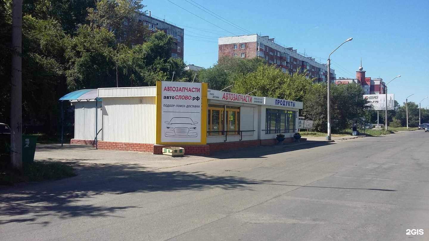 Отзывы на компанию Студия цветов в Барнауле c фото - фотография 2 из 2