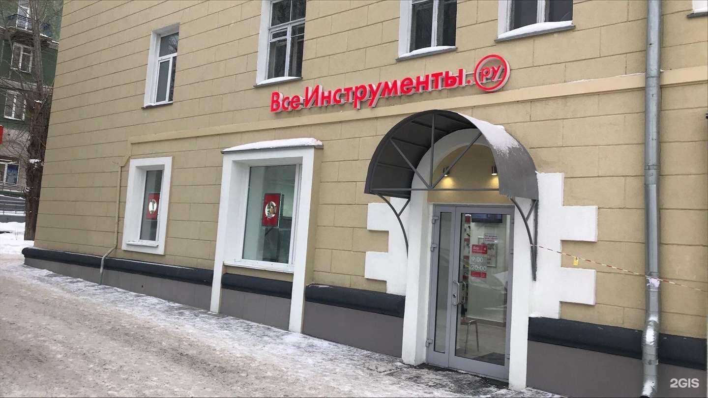 Отзывы на компанию ВсеИнструменты.ру в Новосибирске c фото