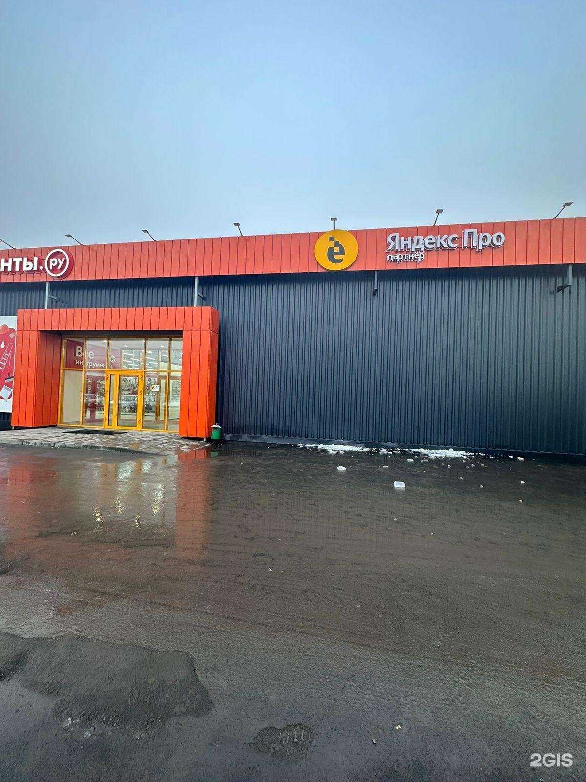 Отзывы на компанию Ё-такси в г. Тюмень c фото