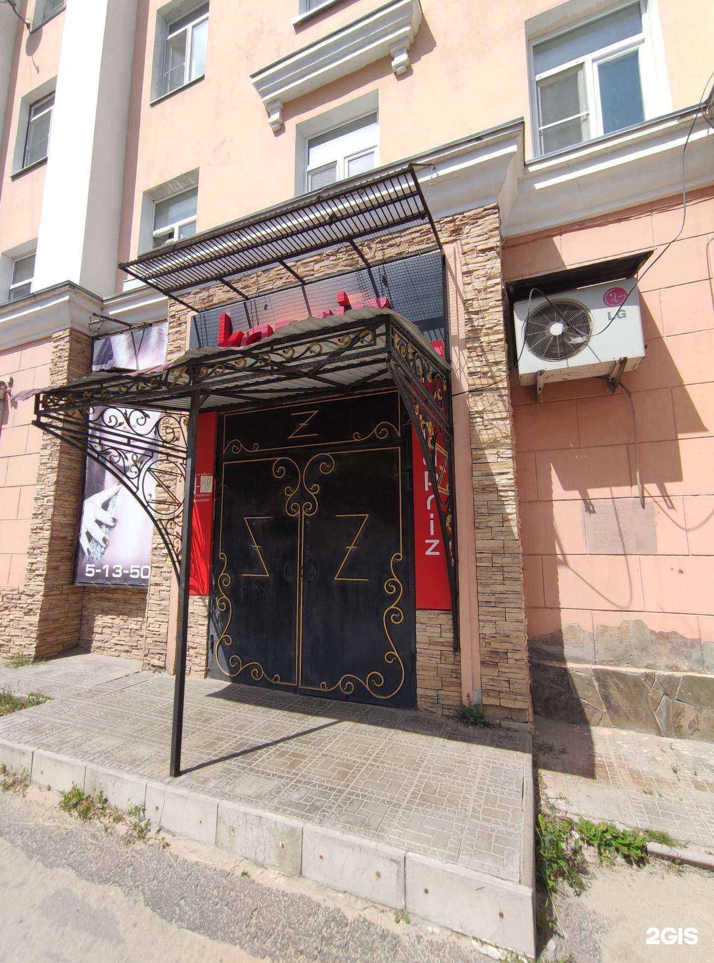 Отзывы на компанию Каприz в Елеце c фото