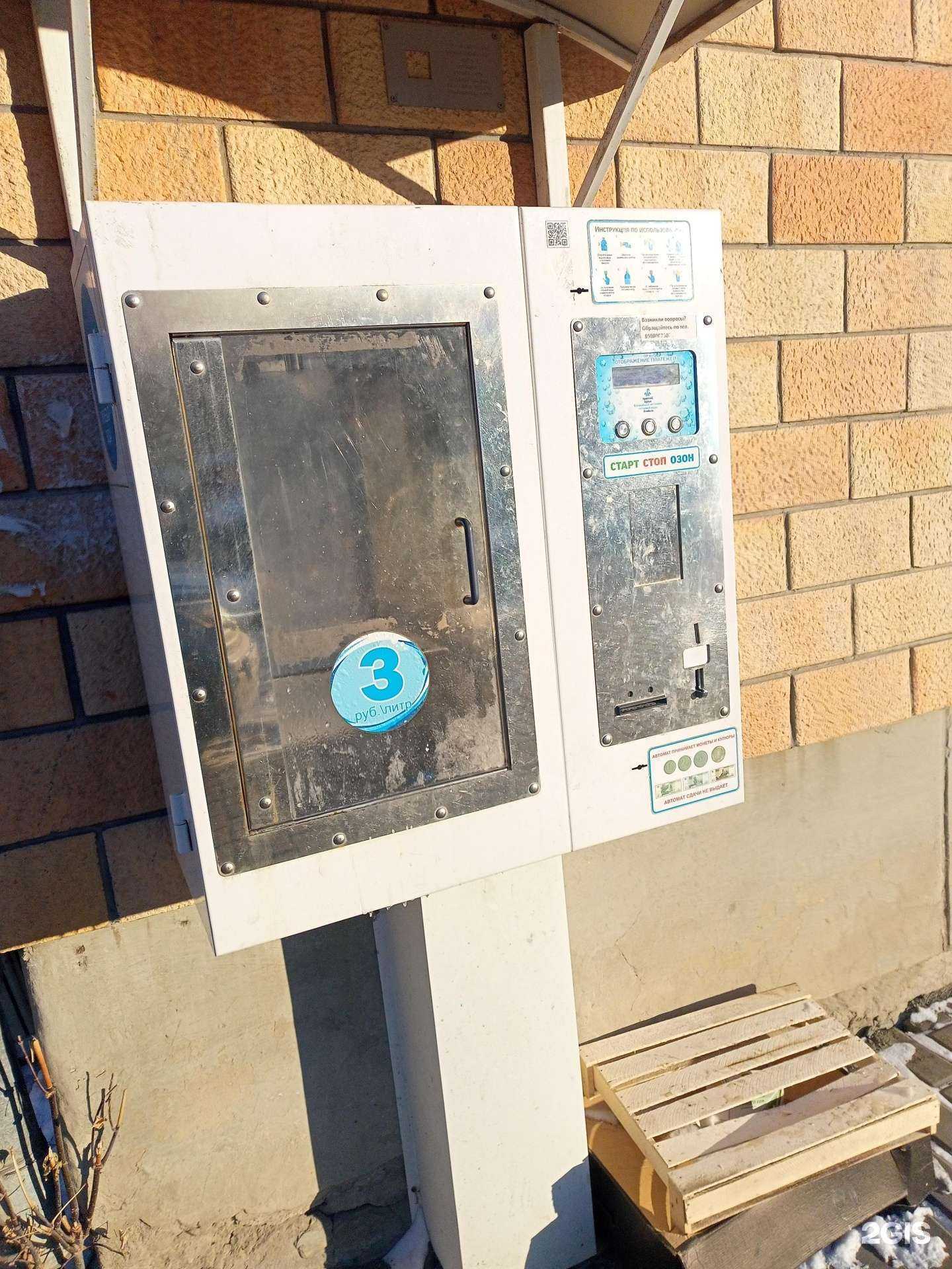 Отзывы на компанию Третий кран в г. Курган c фото