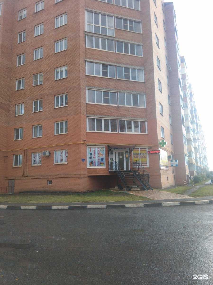 Отзывы на компанию Экспресс-аптека в Омске c фото