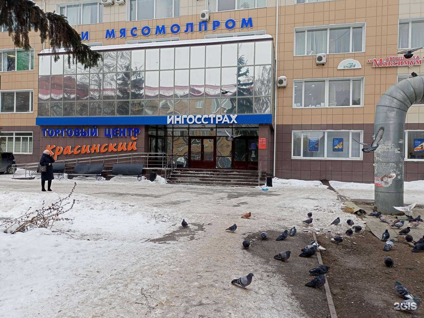 Отзывы на компанию Автошкола максимум в Кургане c фото