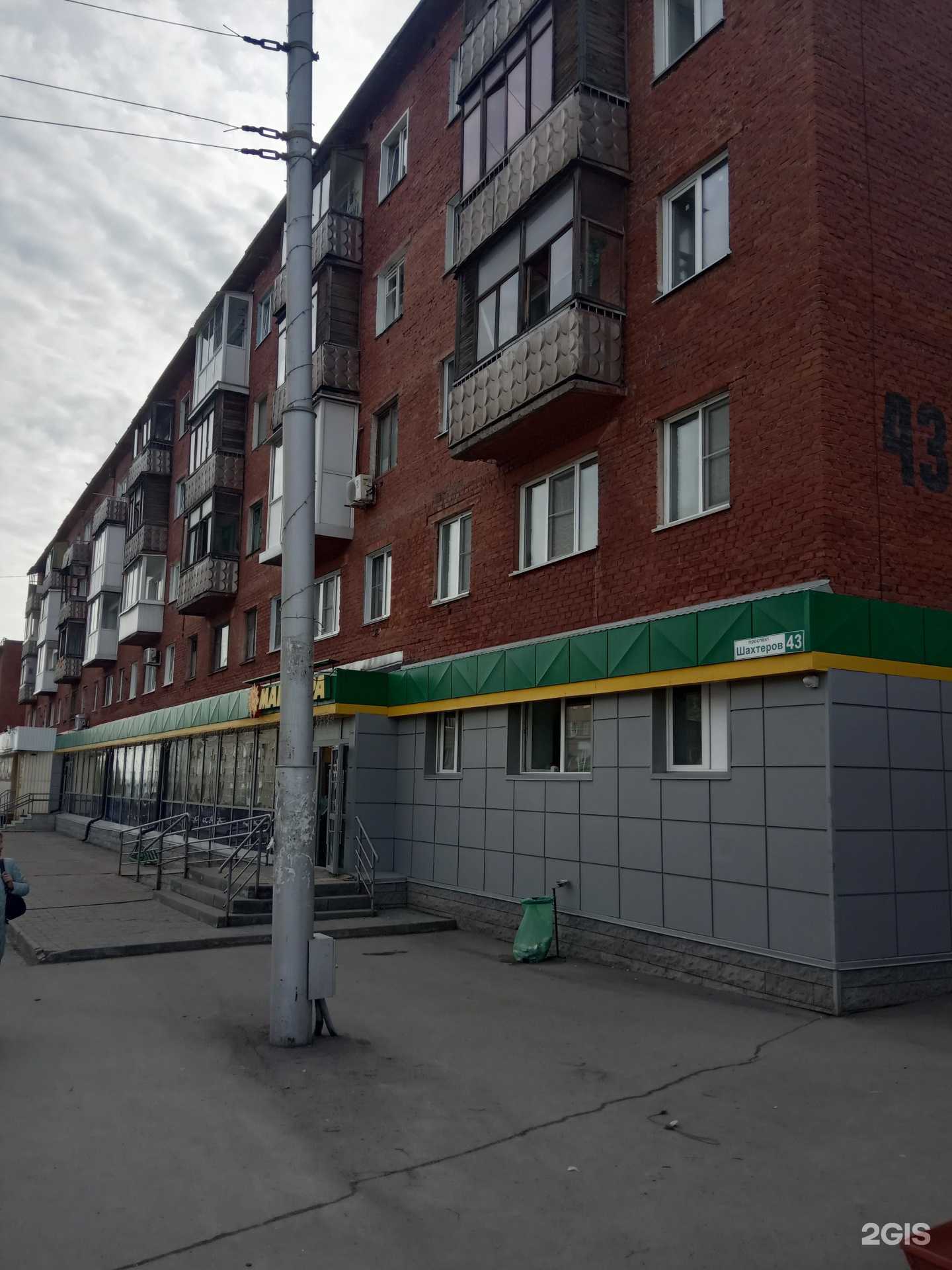 Отзывы на компанию СДЭК в Кемерове c фото - фотография 2 из 2