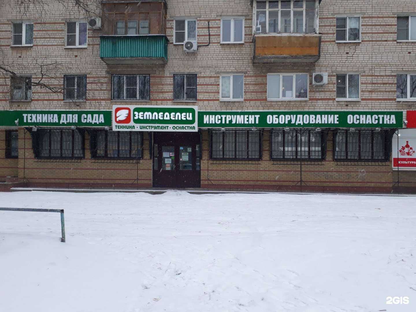 Отзывы на компанию Земледелец в г. Кстово c фото