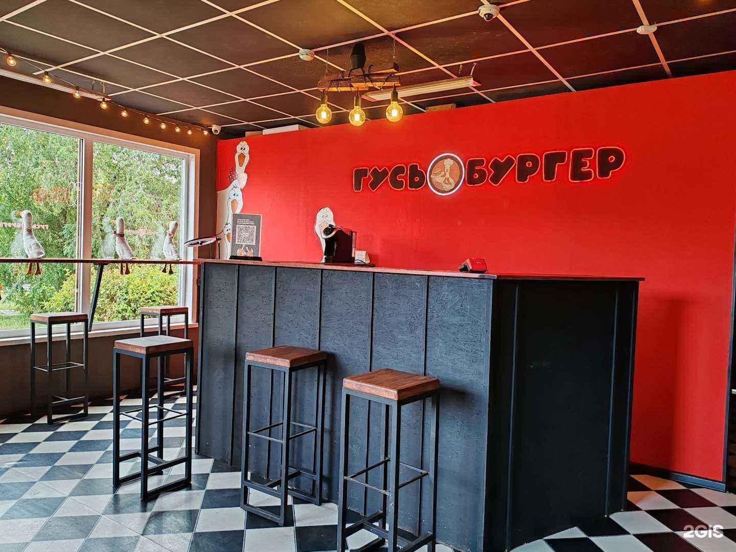 Отзывы на компанию Гусь Бургер в Самаре c фото