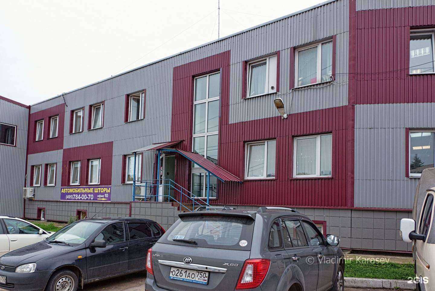 Отзывы на компанию Мерибиал в Пушкине c фото - фотография 2 из 2