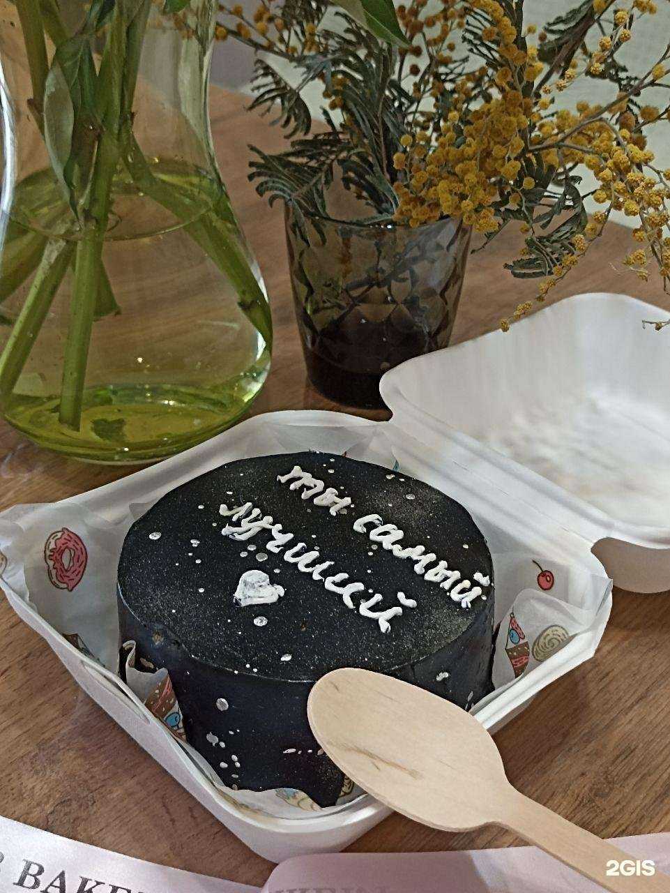 Отзывы на компанию BB Bakery в Астрахани c фото