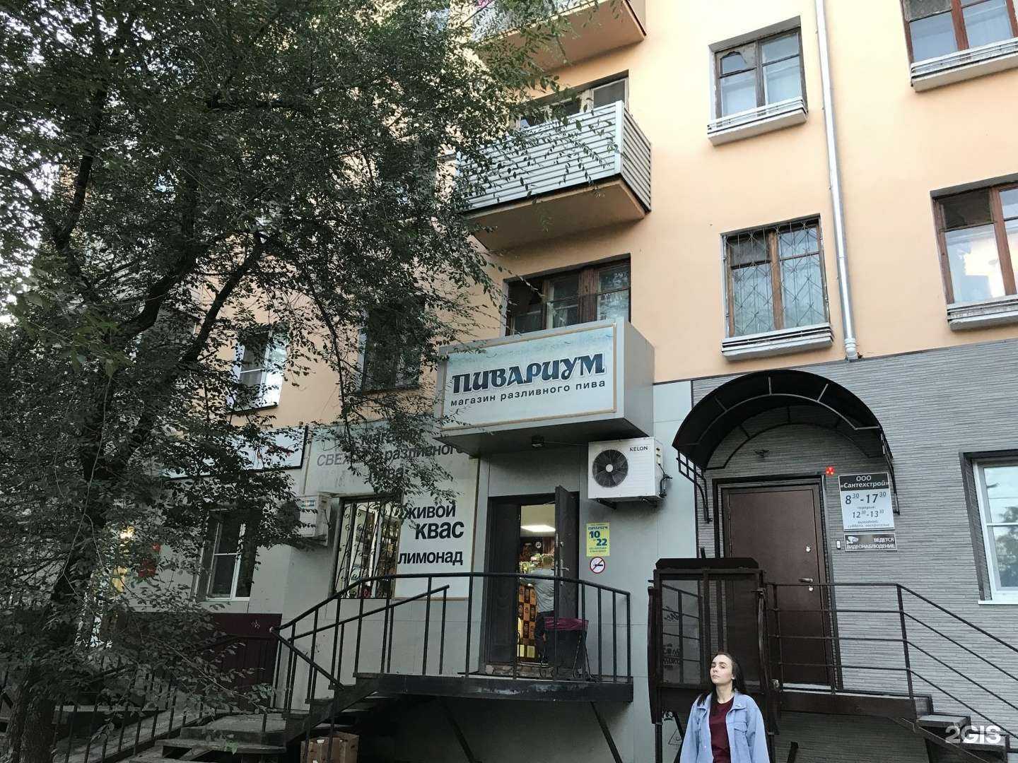 Отзывы на компанию Урожай в Хабаровске c фото - фотография 2 из 2