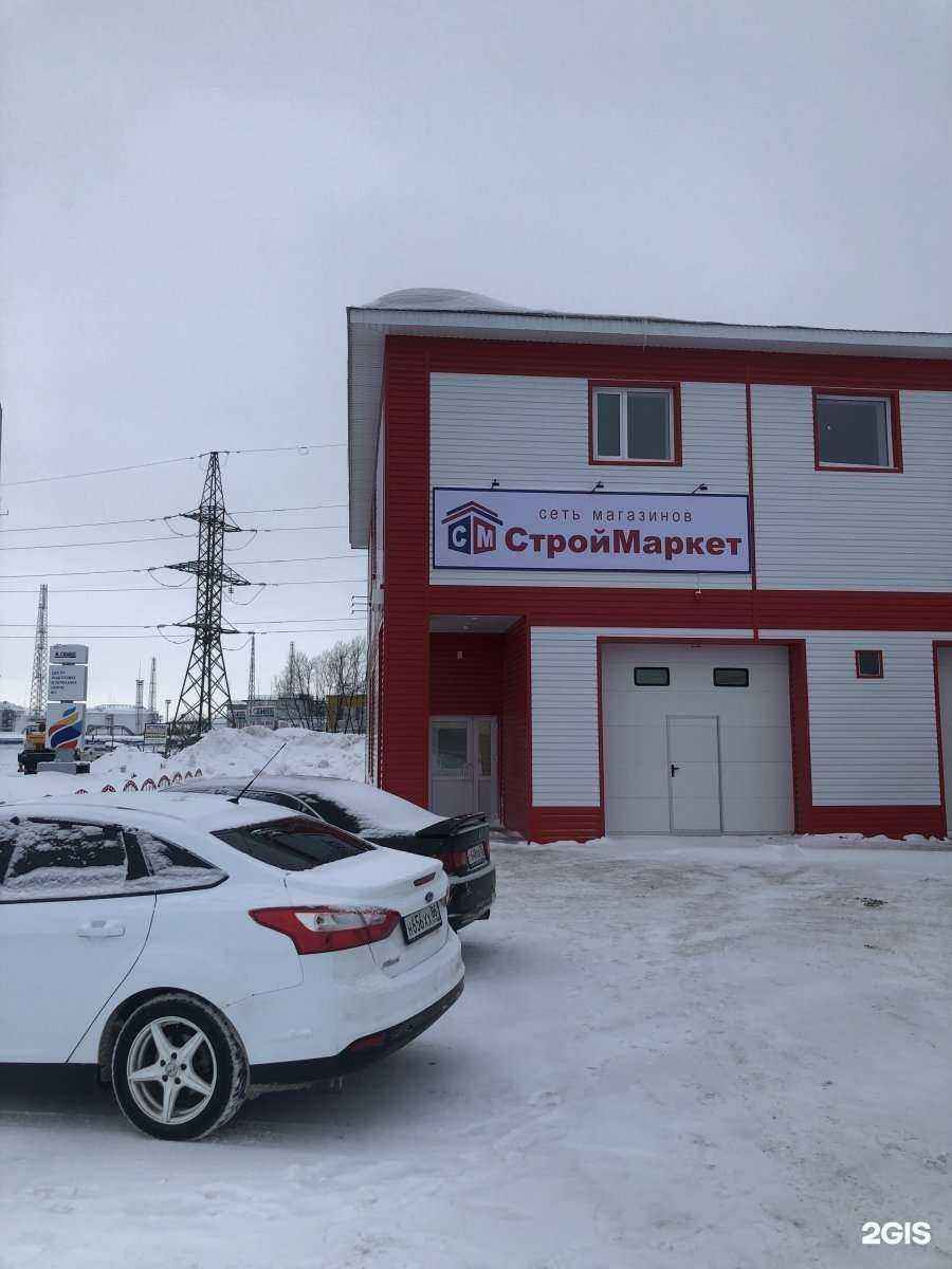 Отзывы на компанию Автомалярка в Мегионе c фото - фотография 2 из 2