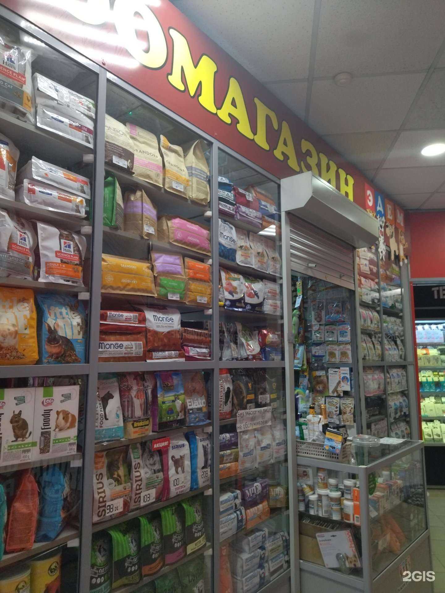 Отзывы на компанию Эдем в Новокузнецке c фото