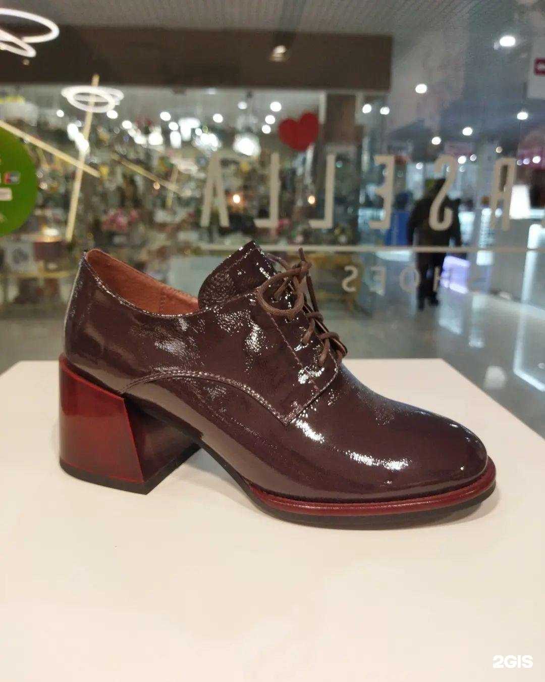 Отзывы на компанию Marsella в Балакове c фото