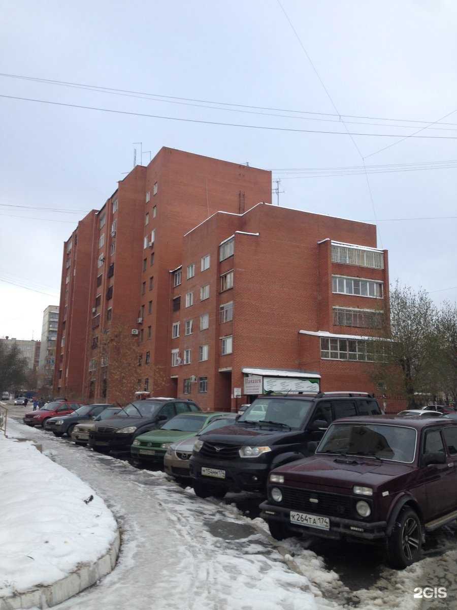 Отзывы на компанию Областной кожно-венерологический диспансер №3 в Челябинске c фото - фотография 2 из 2