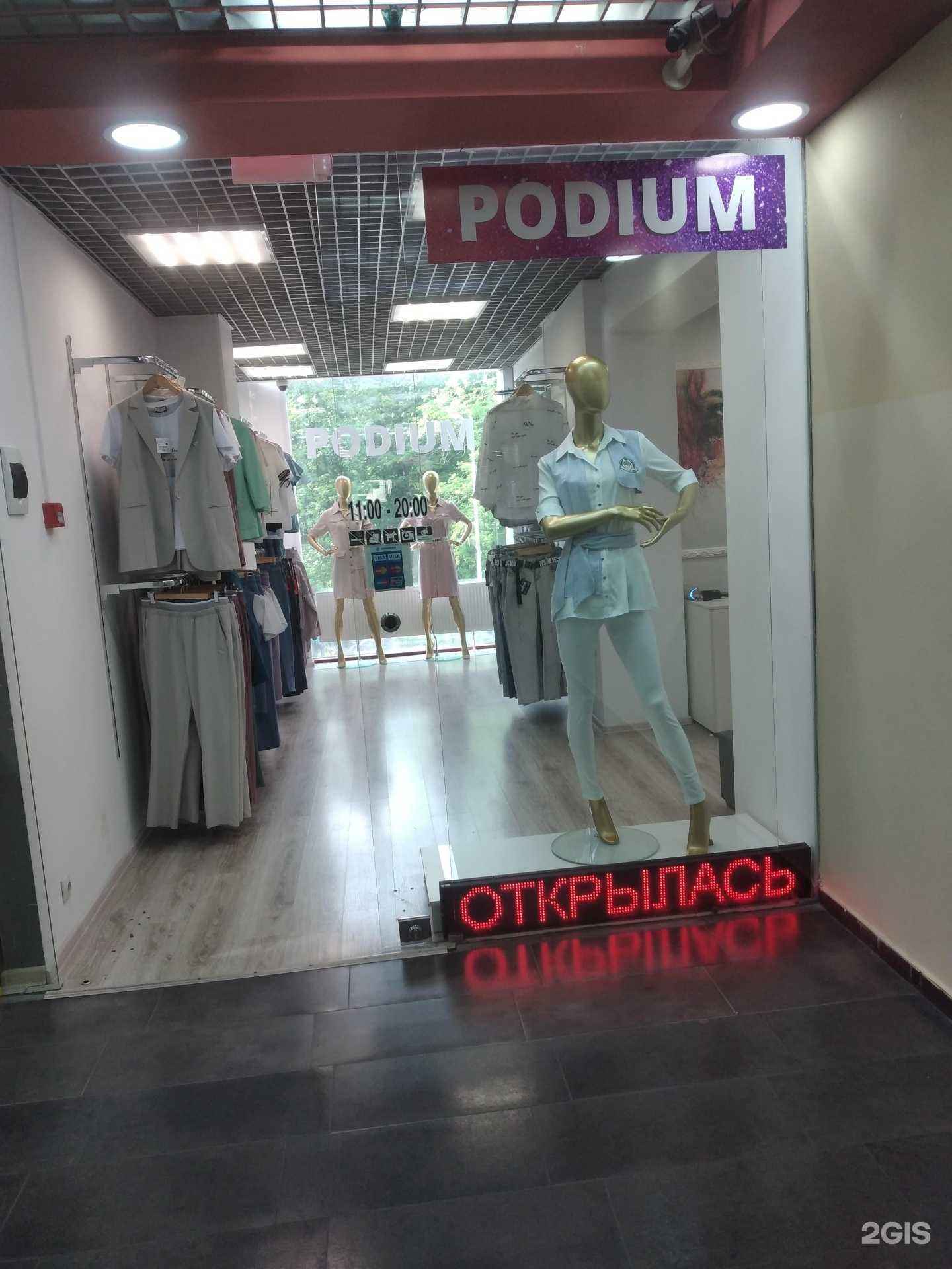 Отзывы на компанию Podium в Калининграде c фото