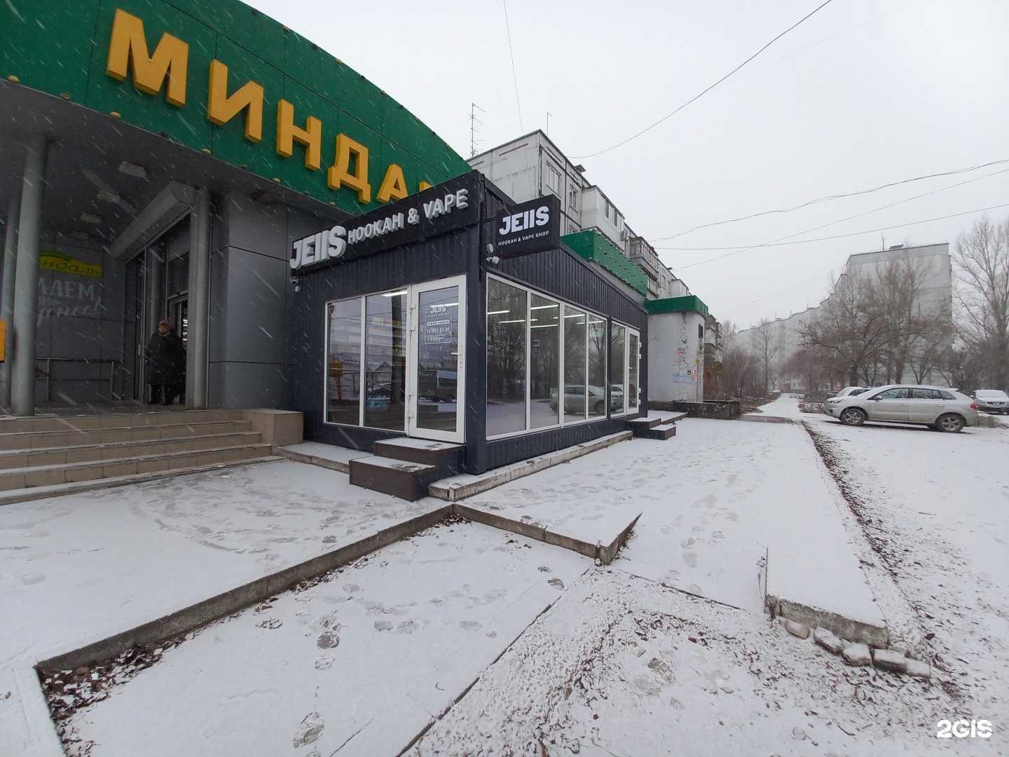 Отзывы на компанию Jells в Тольятти c фото