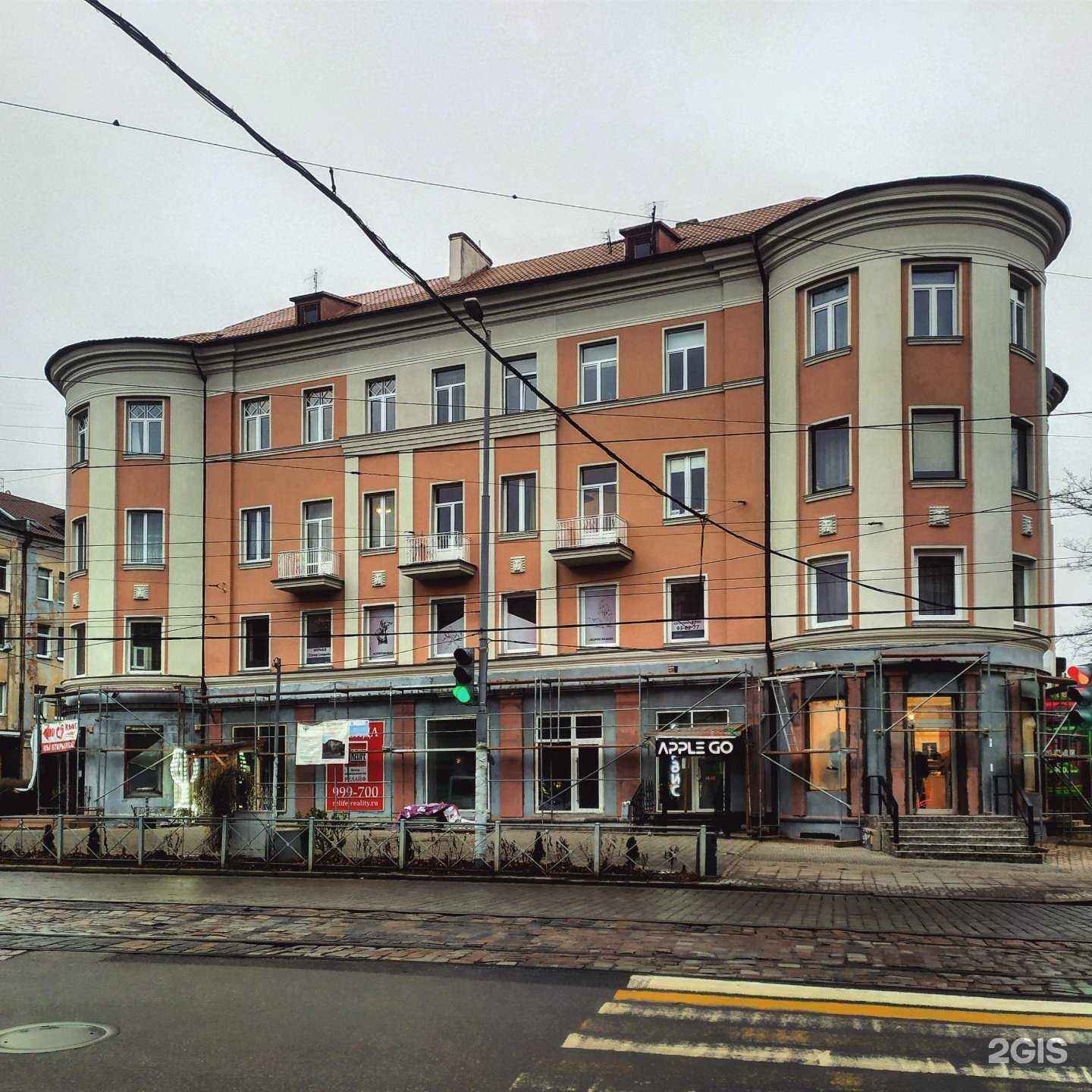 Отзывы на компанию Бранч & Боул в Калининграде c фото - фотография 2 из 2