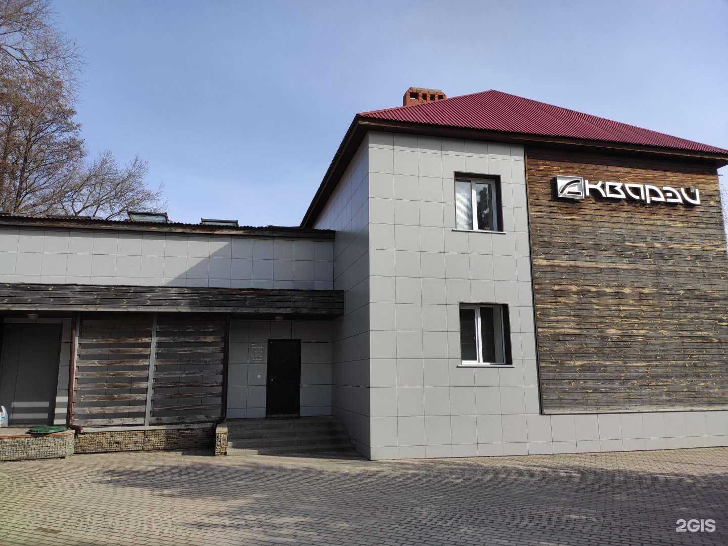 Отзывы на компанию Акварэй в Казани c фото