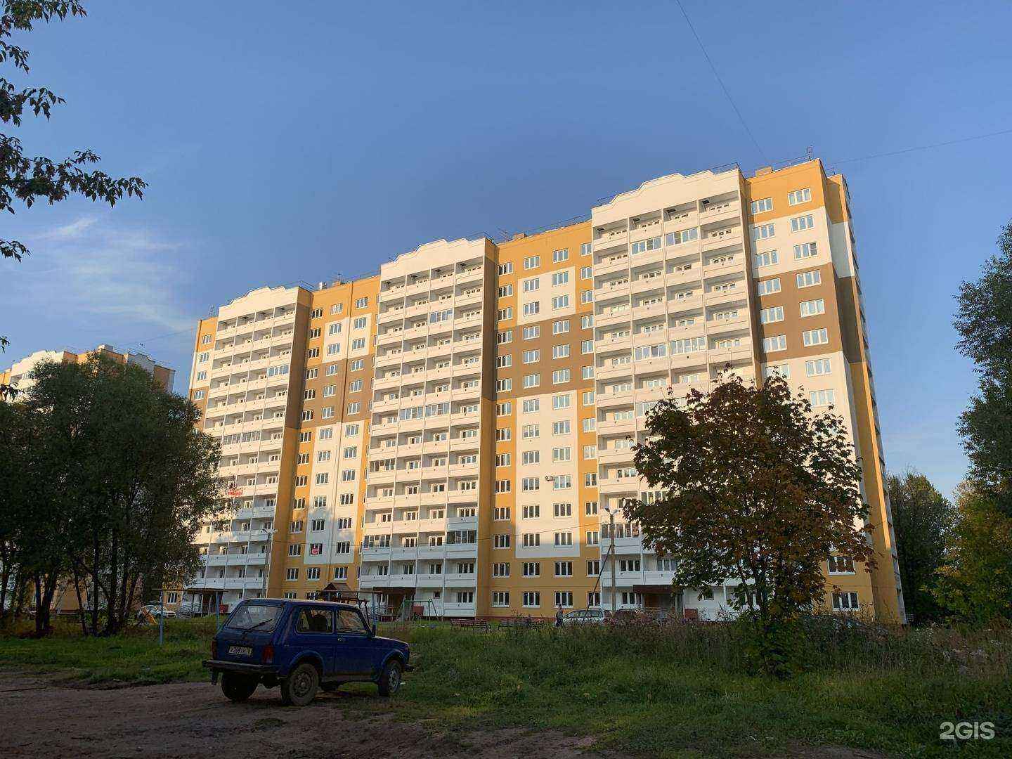 Отзывы на компанию Детская академия речи в Ярославле c фото - фотография 2 из 2