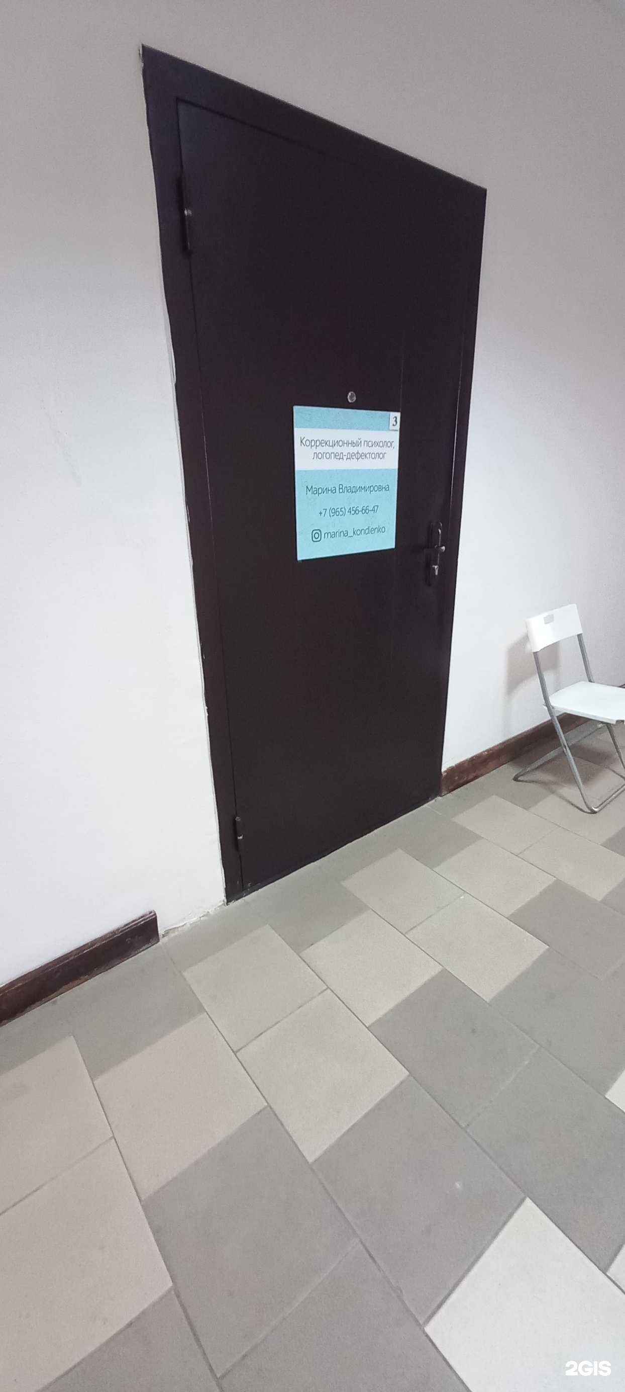 Отзывы на компанию Кабинет детского психолога-логопеда в г. Краснодар c фото