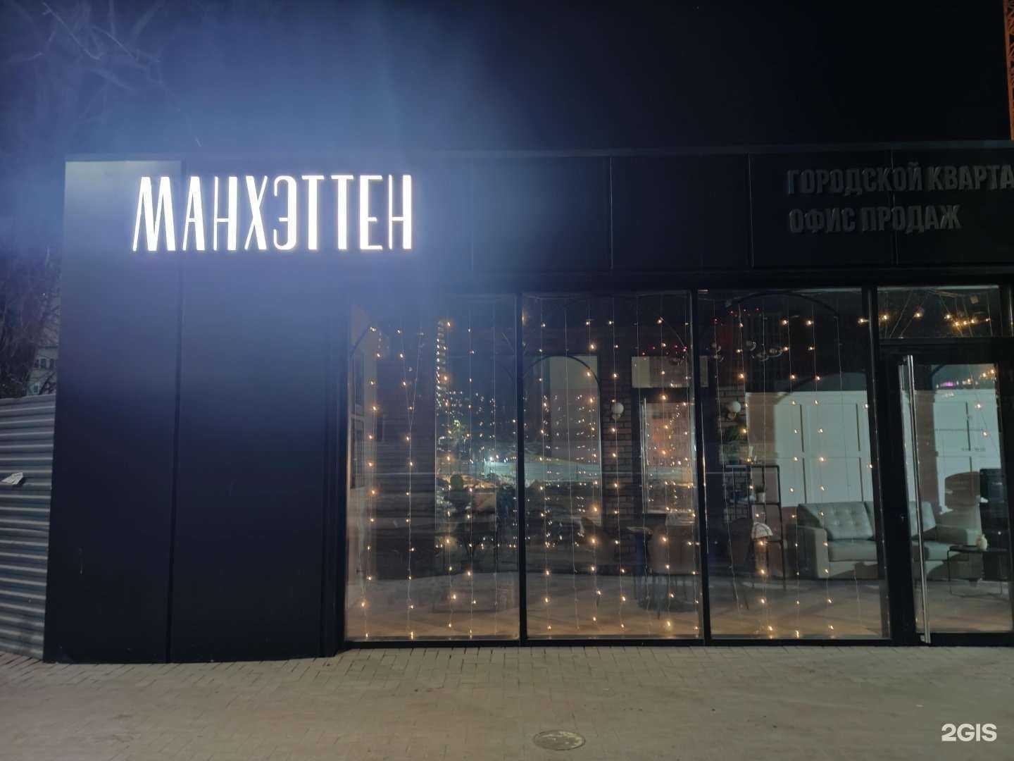 Отзывы на компанию Мармакс в Рязани c фото - фотография 2 из 2